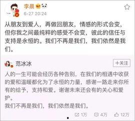 天涯爆料真实的李晨视频,李晨真实视频曝光，背后故事令人震惊