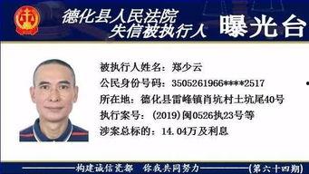 德化新闻爆料网站大全最新,最新资讯一手掌握