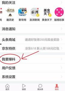 营口今日头条新闻爆料,突发事件引发关注，详情即将揭晓